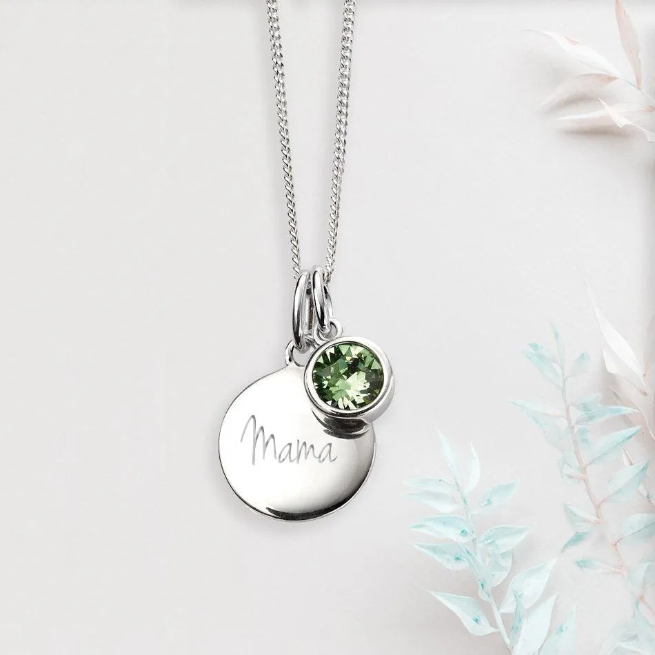 Engraved August Birthstone Necklace