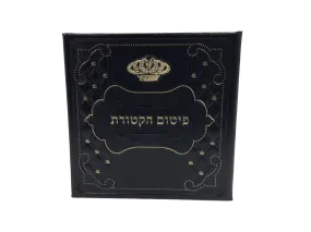 Leather Parshas HaKetores Folder- Black with New Gold Art Crown design